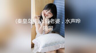 【经典婚闹】新婚闹洞房 恶搞新娘、伴娘 花样多玩的疯第2部  (3)