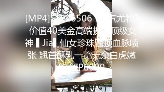 媚黑绿帽淫妻NTR绿帽淫妻大神〖vince〗献妻挨操 被黑肉棒直接捅到子宫了 黑白碰撞强烈对比有一种独特的美感1 (2)