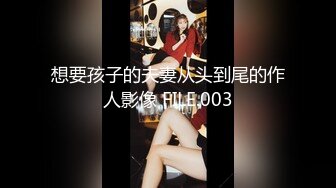 ?爆乳奶萝? 调教爆炸椰奶波霸美少女▌小巨▌天台光天化日下肏穴 不远处高楼耸立 后入狂肏白虎蜜鲍中出内射