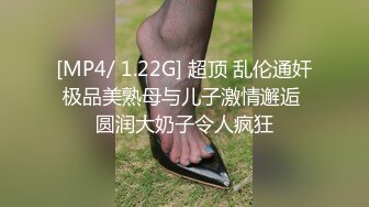 【新速片遞】《极品CP☀️魔手☛外购》近在咫尺商场特写镜头偸拍女厕各种大屁股小姐姐方便~好多气质美女好姐妹组队来嘘嘘换着尿[4160M/MP4/34:47]