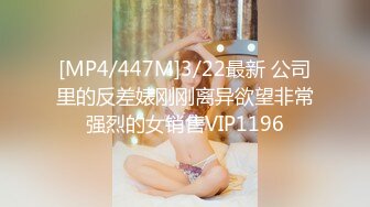 [MP4]国产AV 天美传媒 TMW163 女星逆袭男化妆师 仙儿媛