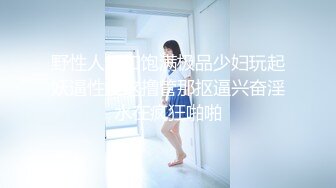 [MP4/381M]5/11最新 大神老麦娃娃机的漂亮女生阴户粉粉的VIP1196