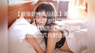 人妻舞蹈老师