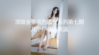 跟随偷窥萝莉裙漂亮美眉 皮肤好白 性感大屁屁很诱惑