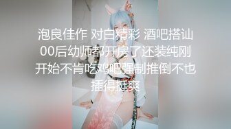 嗲嗲温柔黑丝小姐姐 肤白貌美气质佳，亲吻香舌品尝香精，骑马摇曳显风骚