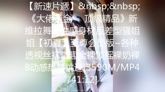 【新片速遞】2022-3-12【爱情丶故事】网恋三天奔现未婚骚女，吃饱喝足操逼 ，大屁股抱起来猛操，转战床上尽情输出，搞舒服了[643MB/MP4/1:38:26]