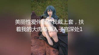 新来的女同事