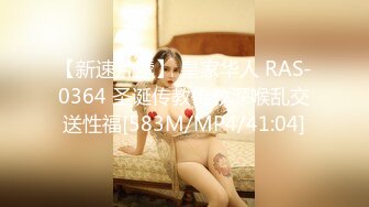 【新片速遞】 麻豆传媒 MD-0160-1《爱爱遗万年》暂停时间❤️爽操隔壁女校师生-沈娜娜[664M/MP4/33:14]