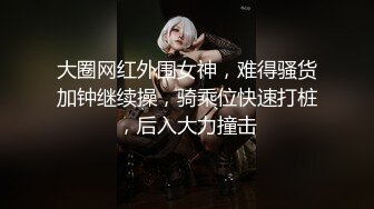 老哥约操极品短裙马尾辫外围小姐姐，坐在身上揉捏胸部