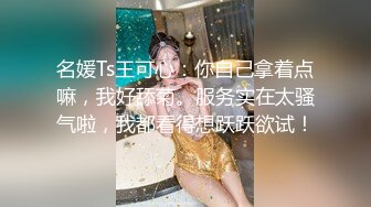 ✿性感模特✿淘宝兼职模特为了外快还挺配合得，各种姿势都很会玩哦，美乳丰臀大长腿，完美比例身材