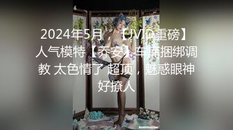 萝莉女神 极品推特露脸网红学妹Cos私拍 白莉爱吃巧克力 关小羽、蕾姆、爱蜜莉雅 该遮的地方都露了