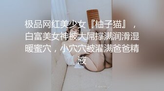 [MP4]【国产AV首发星耀】麻豆传媒女神乱爱系列MSD-129《狂野纹身女房仲卖房送逼》为求销售精洗全身