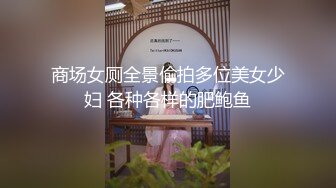 高价自购，学生控、臀控、丝袜控的摄影大师【rosi】私拍，漂亮艺校舞蹈生透明丝袜内内露毛骆驼趾一字马 (17)