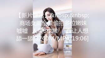 [MP4]马尾辫兼职外围美女&nbsp;&nbsp;扒开衣服看看身材&nbsp;&nbsp;穿上情趣装乳推舔屌&nbsp;&nbsp;扶着腰后入猛顶&nbsp;&nbsp;扛起双腿抽插