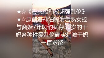 ❤️云盘高质露脸泄密，对话淫荡，塘沽区大奶反差漂亮母狗【张莹莹】不健康私拍流出，被肉棒疯狂后入，自娱自乐拿道具扩肛