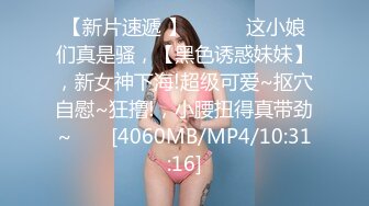 [2DF2] 刚从看守所出来的龙少溜完冰飘飘然的干性感护士装女友[MP4/60.5MB][BT种子]