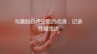 逼逼很肥的少妇全程露脸镜头前发骚，听狼友指挥蹂躏骚穴，掰开给狼友看特写，呻吟可射表情好骚，好想被草