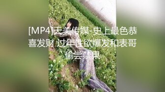 麻豆传媒 MCY0188 心情差只能靠鸡巴治愈 韩棠