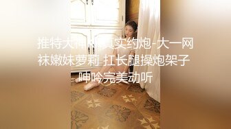 ✿大长腿少女✿白嫩柔软娇嫩美少女超清纯奶油肌肤筷子般的美腿，插入蝴蝶美逼声音好嗲极品大长腿反差婊