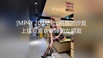 大奶丝袜女模捆绑束缚双道具固定玩B