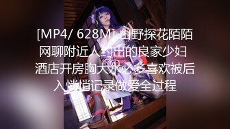 在沪猛男激战美少妇