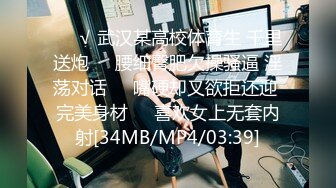 [MP4/ 493M] 极品女神秀人核弹超气质女神绮里嘉首次特写掰穴特写美鲍鱼 极品性感三姐妹终极姐妹花合体