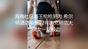 丝袜高跟露脸身材不错的女模特精彩大秀直播，听狼友指挥被大哥抠的淫水直流给小哥喝