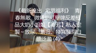 [MP4/228M]7/20最新 海角侄子爆肏嫂子要喝喜酒半路先去租房干炮VIP1196