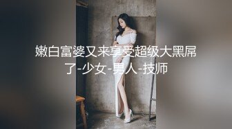 肥臀寂寞人妻自娱自乐