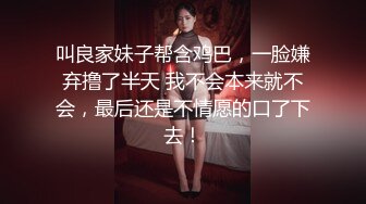 【情侣流出】高颜值妹子【李天宜】与男友啪啪口交性爱自P