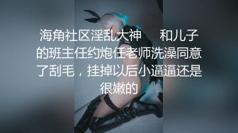 酒店情趣圆床偷拍 胖哥和女友一边玩手游一边做爱