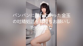 パンパンに腫れ上がった金玉の吐精処置を耳打ちお願いしたら清楚な