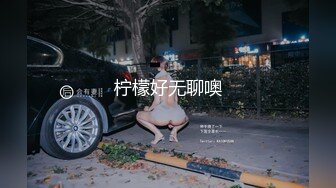 约个女大学生做一宿，口交后入玩的很舒服