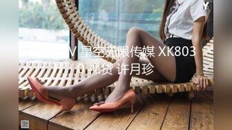 极品美女性感黑丝情趣内衣嫩模大叫宝贝快点用力