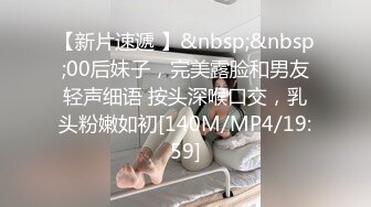 [MP4/ 262M]&nbsp;&nbsp;咸湿房东出租房浴室偷拍眼镜小姐姐脱光光洗香香,精致光滑的身子令人浮想翩翩