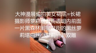 ⚫️⚫️宅男必备！可欲可甜极品网红美少女福利姬【草莓味的奈奈兔】付费福利私拍合集