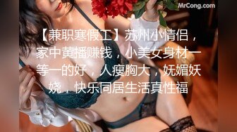 固定摄像机偷拍白衣长发美女 河蚌中间开个小圆洞 清水缓缓流_0