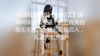 【乱伦❤️通奸大神】开档丝袜旗袍诱惑《善良的小嫂子》调教爆艹虚瘫的嫂子 内射直播给海友看 撸射一裤子