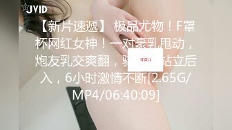 [MP4/401M]2/11最新 双双露脸的大美女大帅哥啪啪秀大鸡巴插玩淫水还在流VIP1196