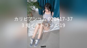 709ENDS-112 素人女子 サクラ(仮) ①