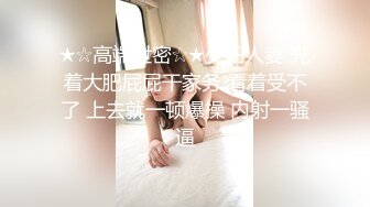 【网爆门事件】超极品美女居