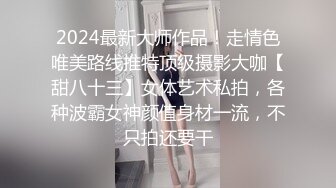 大战性感风骚少妇