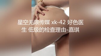 ❤肉嘟嘟甜美少女，大奶肥臀，发骚居家自慰，情趣开裆内裤，双道具震穴，猛捅小骚逼