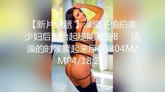 [MP4]STP23846 【钻石级推荐】麻豆传媒-MD0201 课堂真实性爱教具 淫乱的女校性教育 沈娜娜 VIP2209