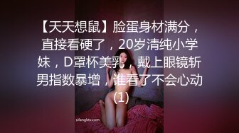 扣零零后女朋友的小穴，大喊受不了