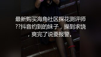 【新片速遞】&nbsp;&nbsp; 骚逼老婆~户外激情露出❤️车头脱光光一丝不挂，发浪发豪自摸奶子❤️好想叫几个哥们过来一起操死她！[42M/MP4/01:42]