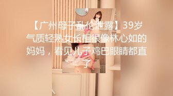 前女友，跟她老公刚结婚一个月就被窝约了出来