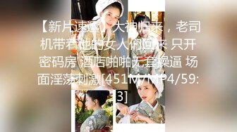 [MP4/ 2.64G] 加钱哥深夜约极骚女技师激情，站立扶腰后入先来一发，乳推舔背服务一流，搞爽了继续来第二炮