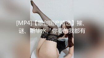 性感情趣内衣女导游??推销纪念品主动勾引土豪游客发生性关系- 美女网红糖糖