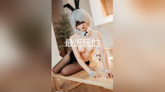 后入94学妹